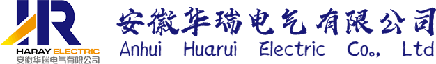 安徽華瑞電氣有限公司-工業(yè)電加熱器_壓力容器_橋架設(shè)計(jì)廠(chǎng)家